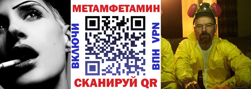 mega сайт  Петровск  Амфетамин Premium 
