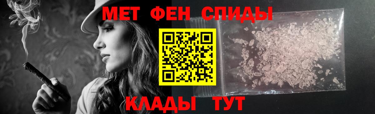 Петровск  Амфетамин  Amphetamine  Амфетамин VHQ  Вход с VPN 