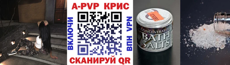 дарнет шоп Петровск Alpha-PVP СК