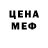 КЕТАМИН VHQ Michail Georgievich