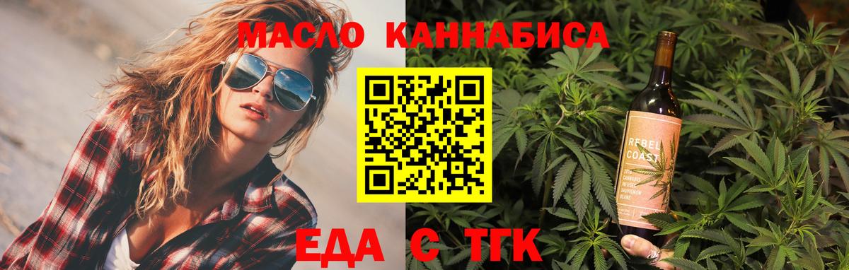 Петровск  Canna-Cookies конопля  Вход с VPN 