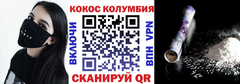 COCAIN 97%  купить  сайты  hydra рабочий сайт  Петровск 