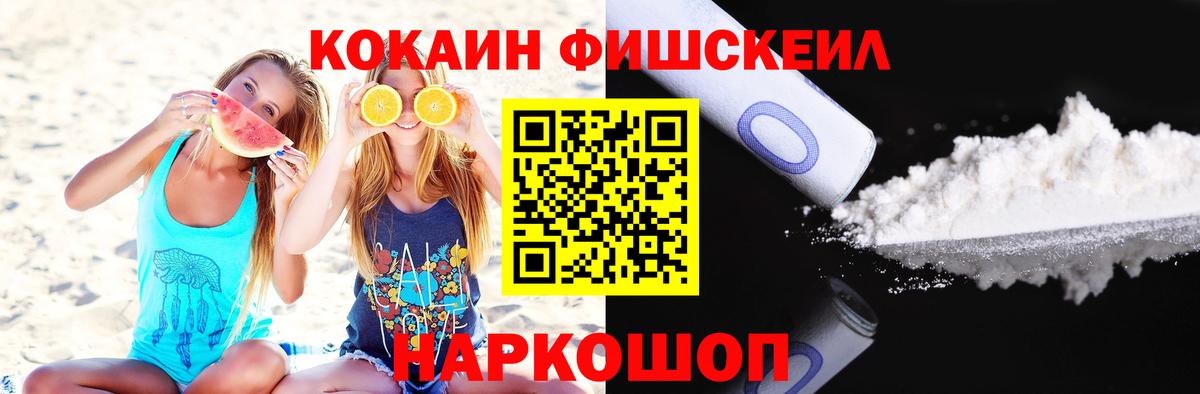 КОКАИН Боливия Петровск