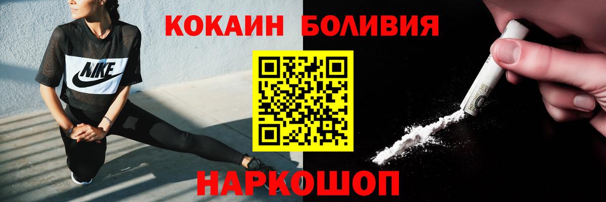 Каннабис Петровск