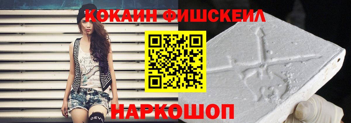 Петровск  Cocaine 97%  Кокаин 97%  Вход с VPN 