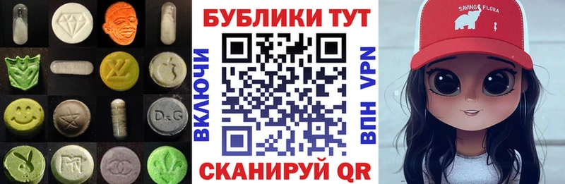 Экстази 280мг магазин наркотиков Петровск