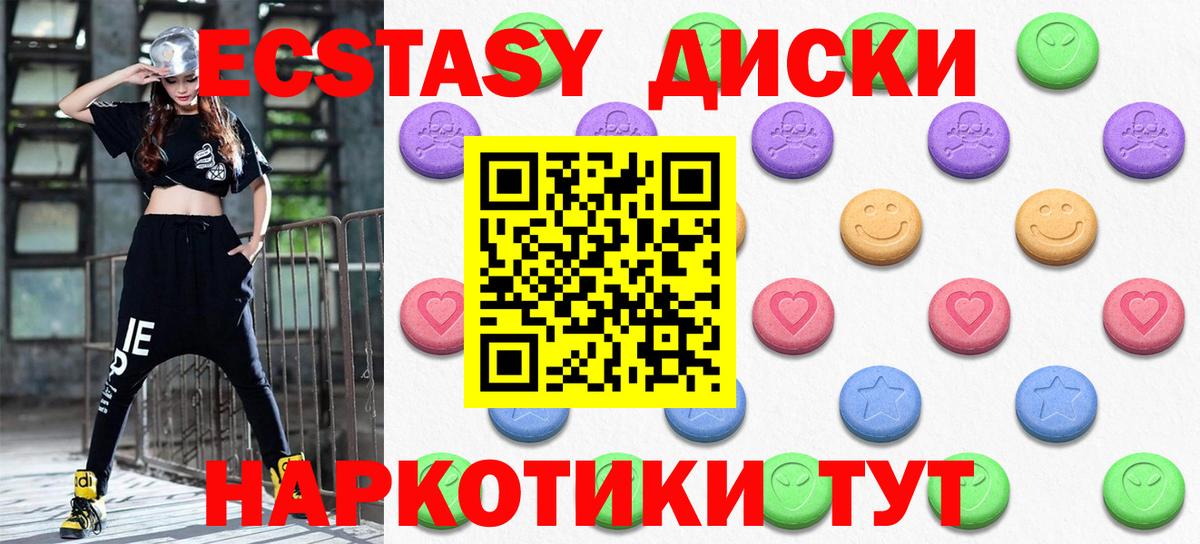Петровск  Лсд 25  COCAIN  НБОМе  Вход с VPN  Гашиш  Конопля  МЕФ  