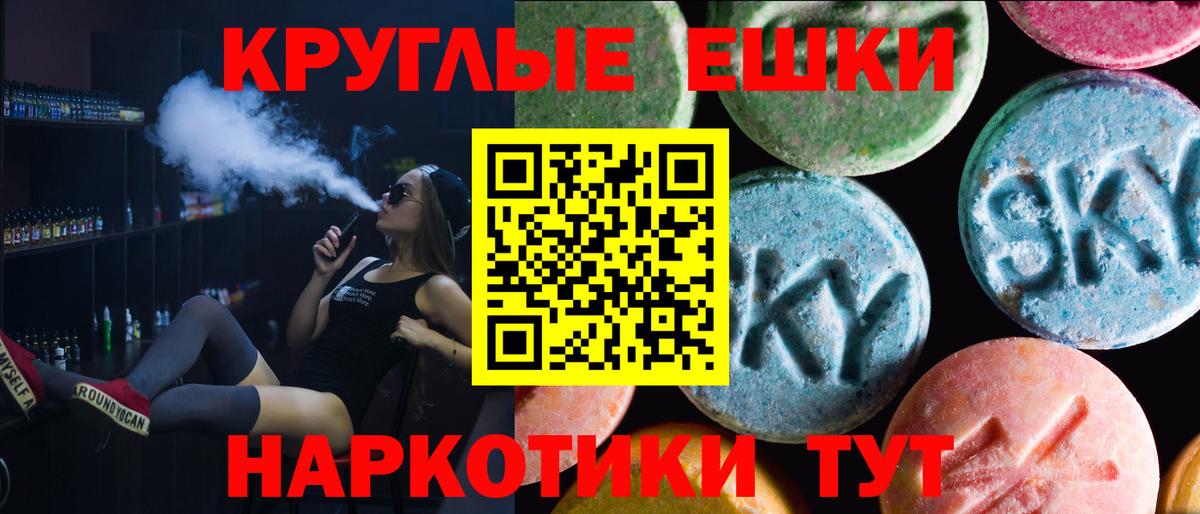 Петровск  Экстази VHQ  Вход с VPN  ЭКСТАЗИ Дубай 