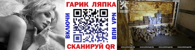 где можно купить Петровск площадка как зайти Гашиш хэш
