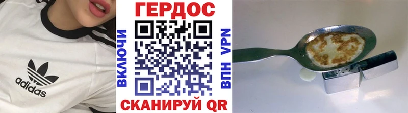 kraken маркетплейс  Петровск  ГЕРОИН гречка 