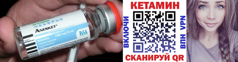 КЕТАМИН ketamine  блэк спрут онион  Петровск  цена наркотик 