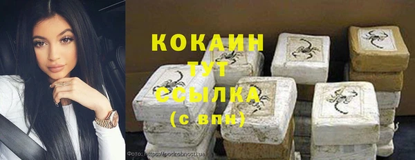 трава Аркадак