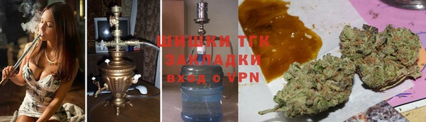 трава Аркадак