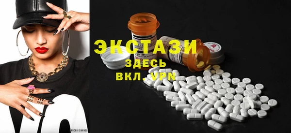 таблы Армянск
