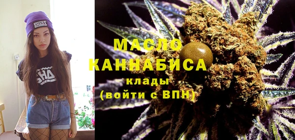 таблы Армянск