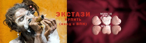 трава Аркадак
