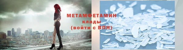 таблы Армянск