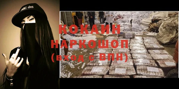 трава Аркадак