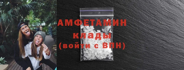 трава Аркадак