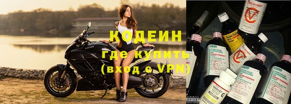таблы Армянск