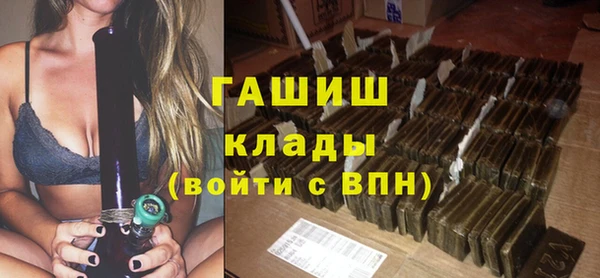 трава Аркадак