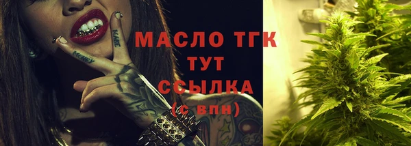 таблы Армянск