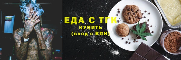 таблы Армянск