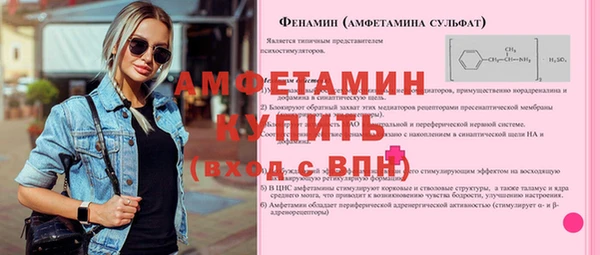 таблы Армянск