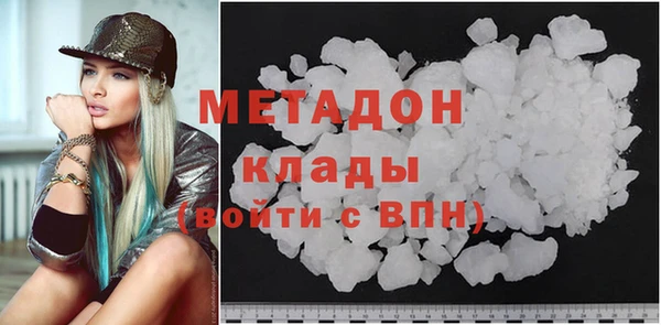 таблы Армянск