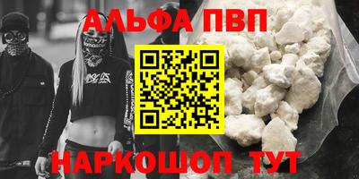 шишки Вязьма