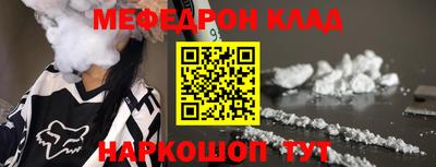 шишки Вязьма