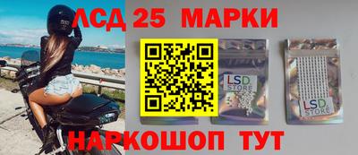 меф Вышний Волочёк