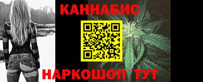 меф Вышний Волочёк