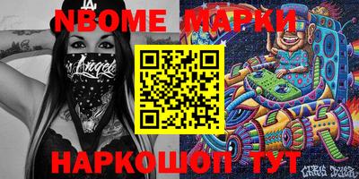 кокс Вязники