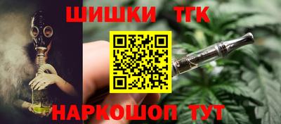 шишки Вязьма