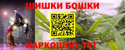 кокаин премиум Гуково