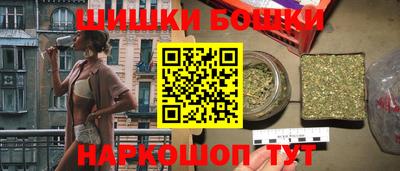 меф Вышний Волочёк