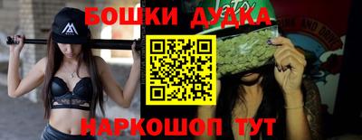 шишки Вязьма
