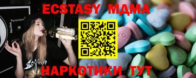 шишки Вязьма