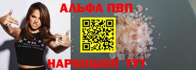 шишки Вязьма