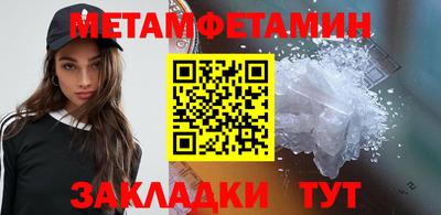 шишки Вязьма