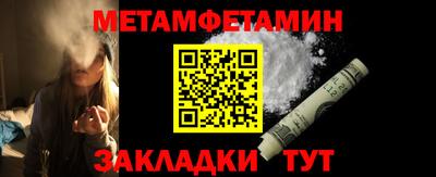 шишки Вязьма