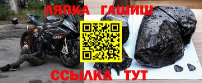 шишки Вязьма