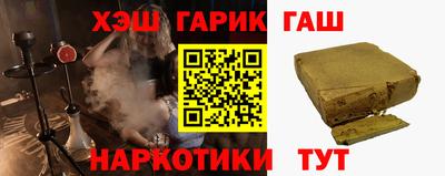 шишки Вязьма