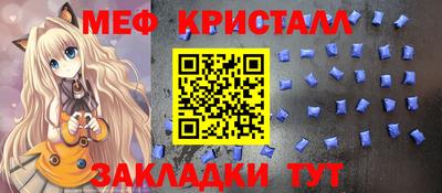 шишки Вязьма