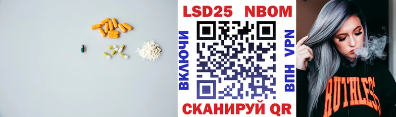 сколько стоит Петровск Лсд 25 экстази кислота