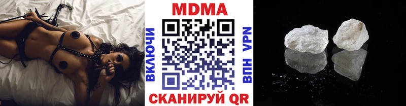 дарнет шоп  Петровск  kraken ТОР  MDMA VHQ 