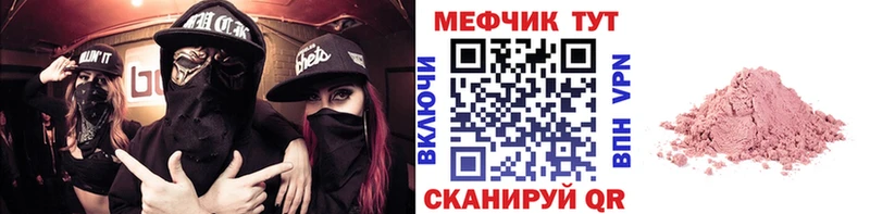Мефедрон мяу мяу  магазин продажи   Петровск 