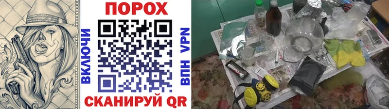 МЕТАМФЕТАМИН винт блэк спрут маркетплейс Петровск