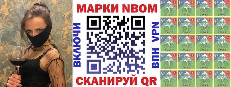наркота  Петровск  Марки 25I-NBOMe 1500мкг 
